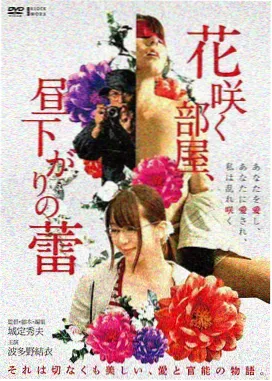 长夜微光 影片剧照