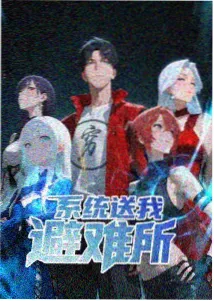 纸飞机航线 动画海报