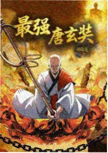 沉默的机械师 动画海报